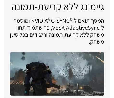 צג מחשב 4k 32" 240hz