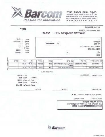 טרנזיסטור