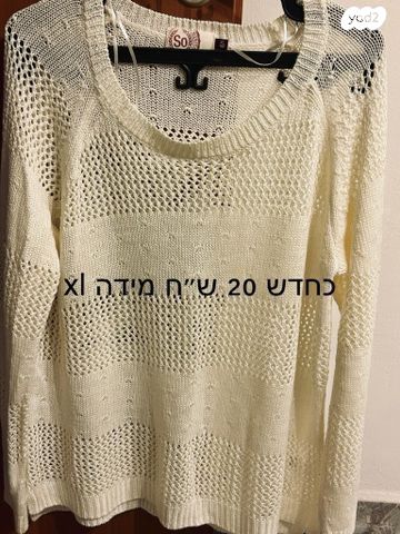 סוודרים לחורף