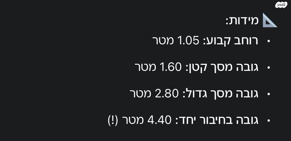 צמד מסכי LED מקצועיים לעסק שלט