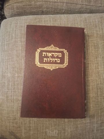 ספרי לימוד