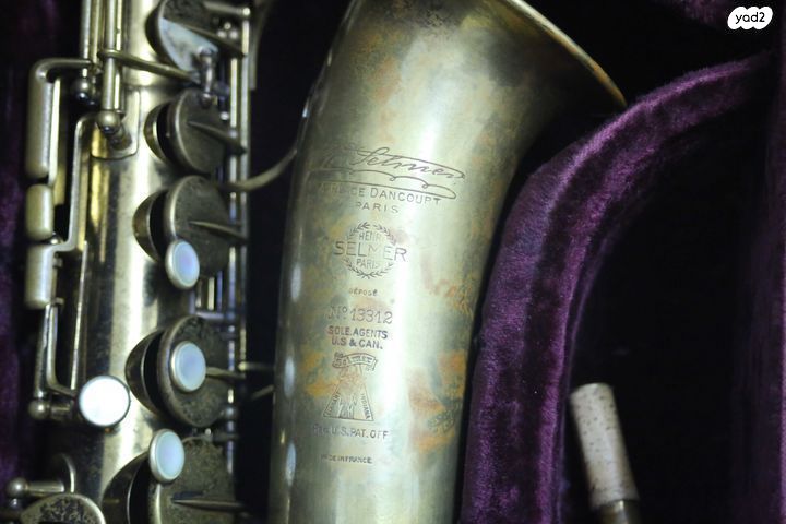 סקסופון סלמר SELMER