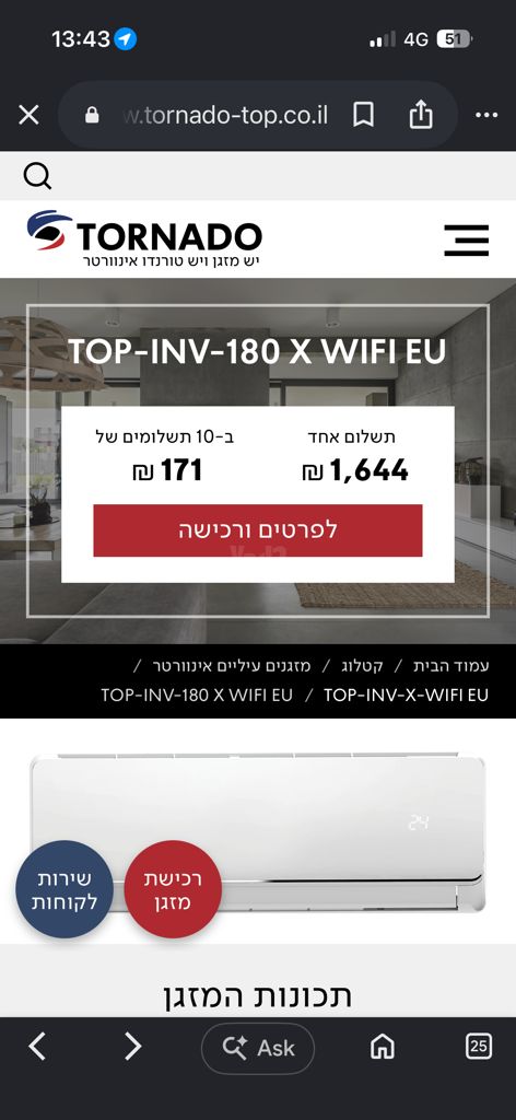 Tornado TOP-INV-180 X WIFI EU