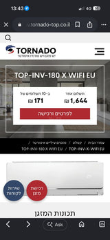 Tornado TOP-INV-180 X WIFI EU