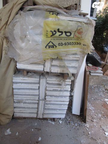מרצפות - בלטות