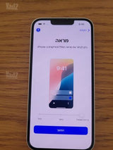 אייפון 13