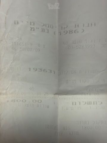 CERTINA, דגם DS PODIUM