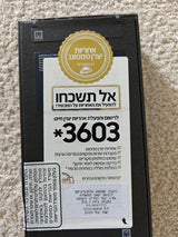 s25 אולטרה