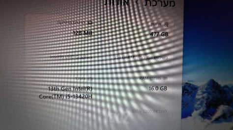 Lenovo V14 דור רביעי I5