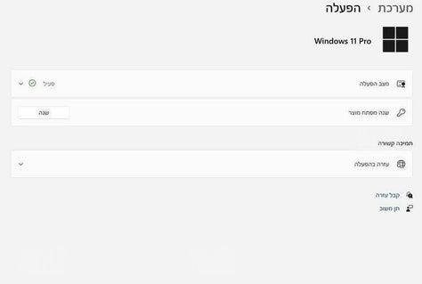 מחשב מהיר למשחקים עבודה וסרטים