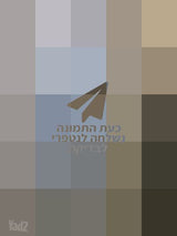 דלת אלומיניום
