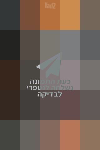 רמקול