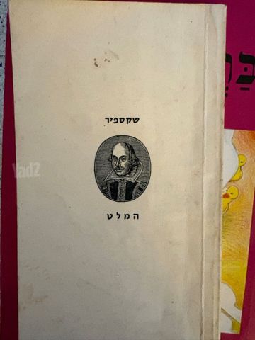 ספרים