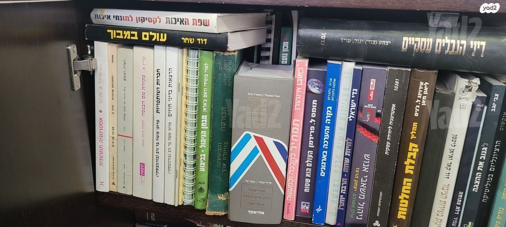 ספרי לימוד