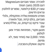 אופניים חדשות