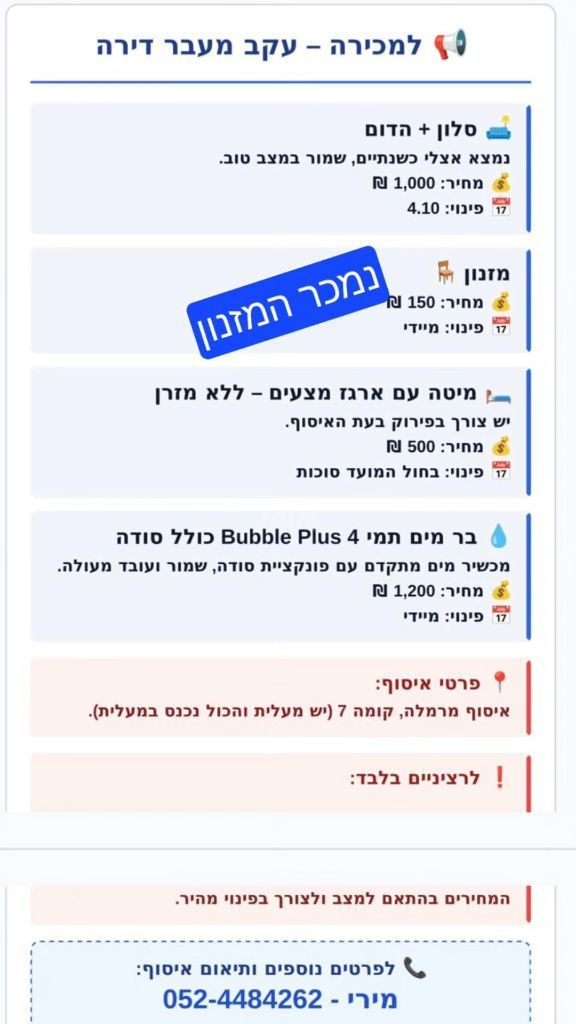 מיטה זוגית
