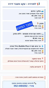 מיטה זוגית