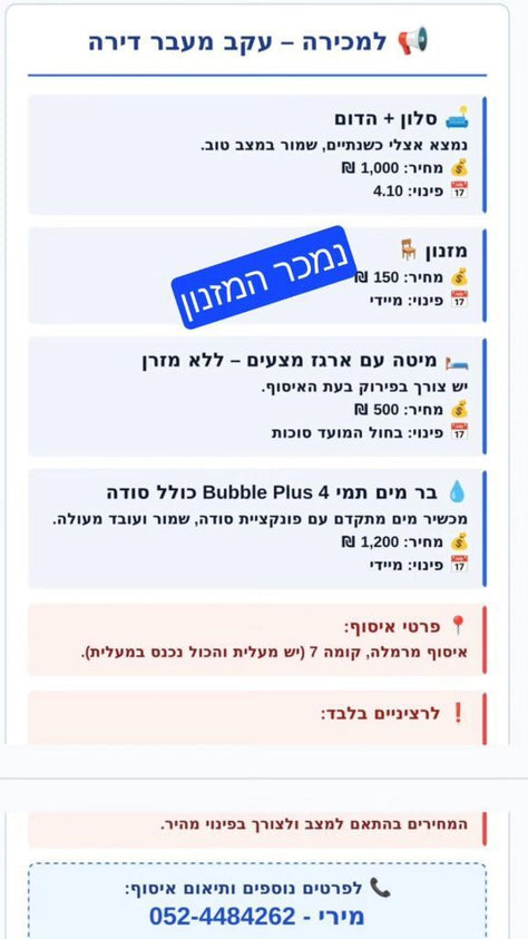 מיטה זוגית