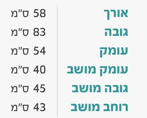 שולחן פסיפס 80