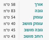 שולחן פסיפס 80