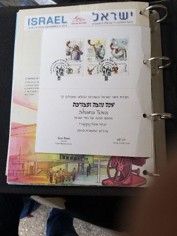 אלבום בולים