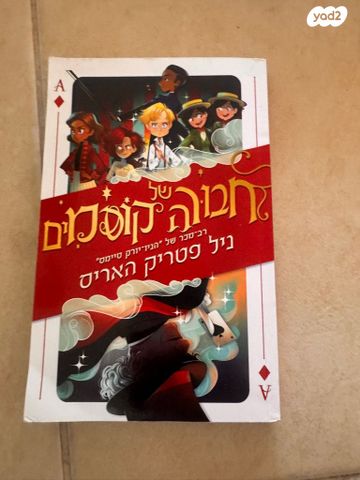 ספרים