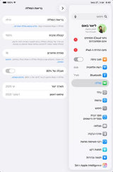 iPad mini A17 Pro+Apple pencil