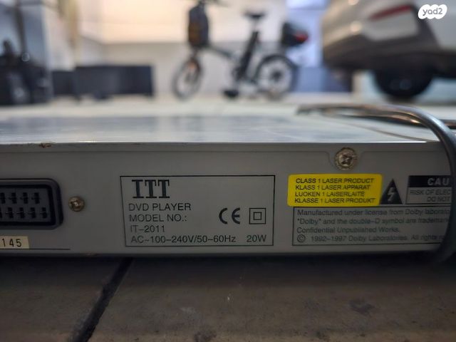 מערכת DVD