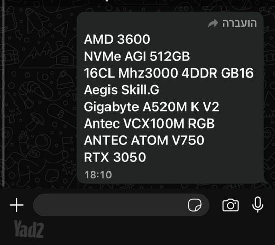 מחשב במצב חדש