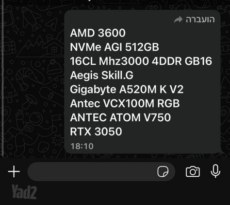 מחשב במצב חדש