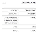 תנור סטיל