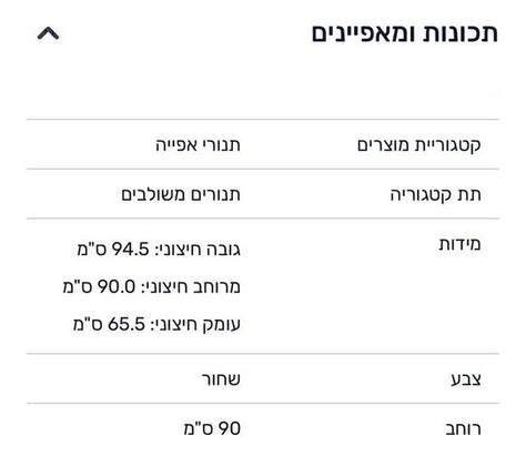 תנור סטיל
