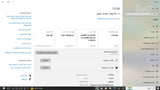 לפטופ 15.6" Sony Vaio