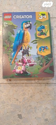 לגו חיות 3 ב1