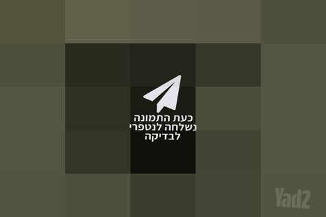 שעון ספורט