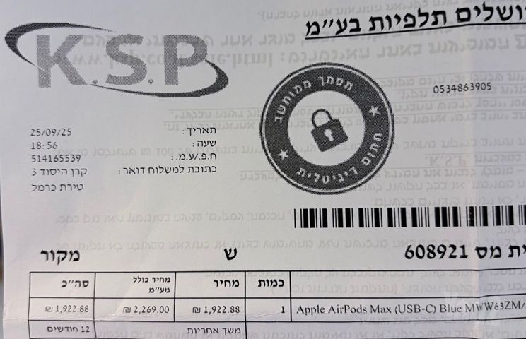 אירפודס מקס USB-C 2024