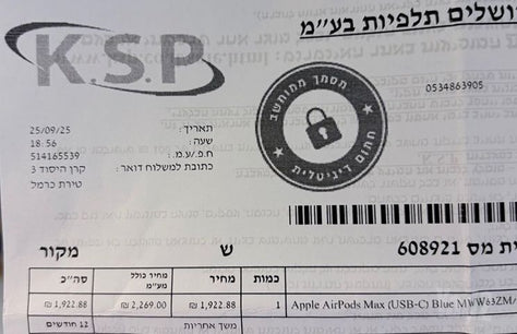 אירפודס מקס USB-C 2024