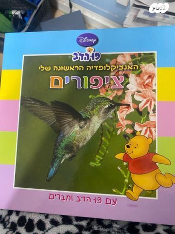 ספרי קריאה