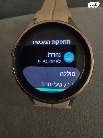 Samsung Galaxy Watch 5 Pro BT