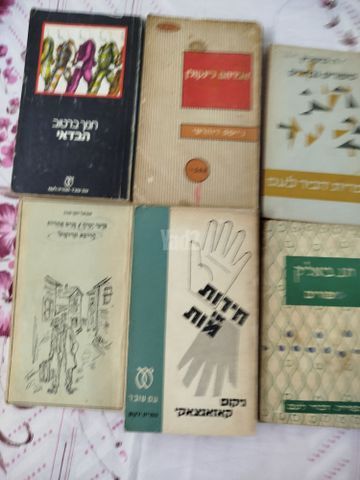 ספרים