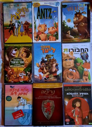 DVD לילדים
