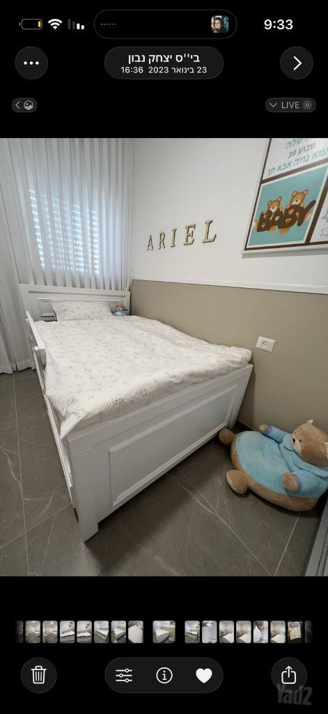 מיטה