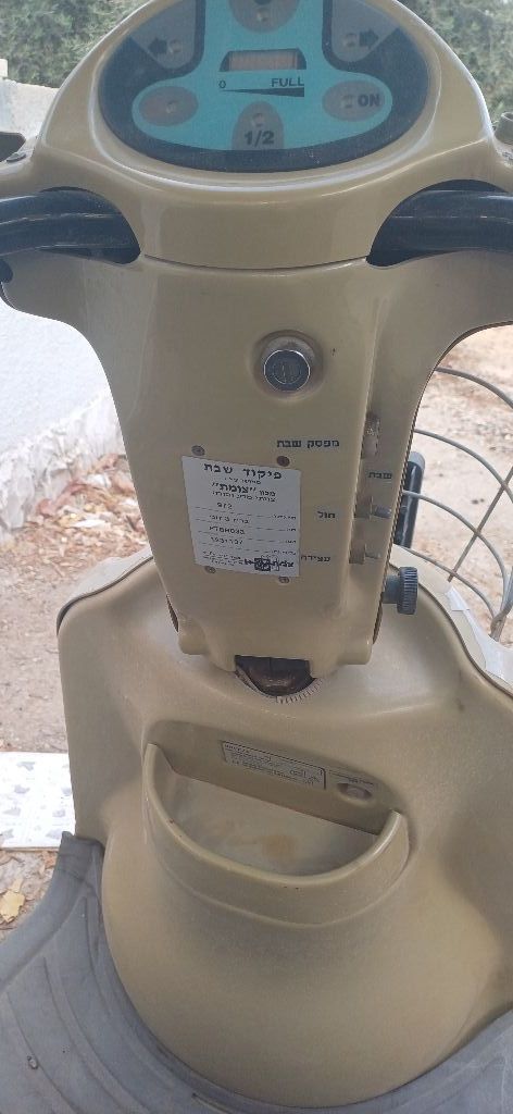 קלנועית