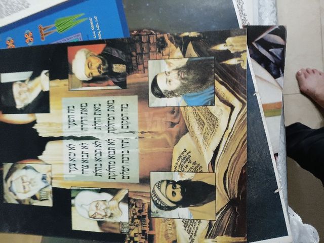 תמונות קודש