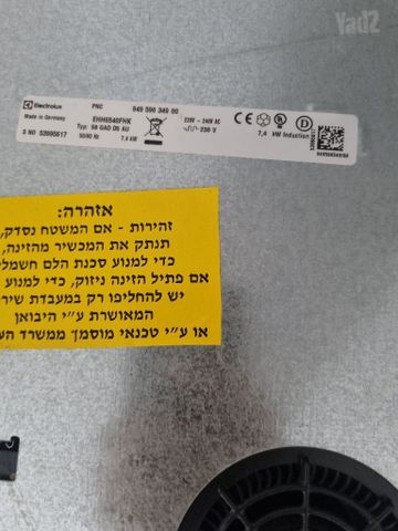 כירים