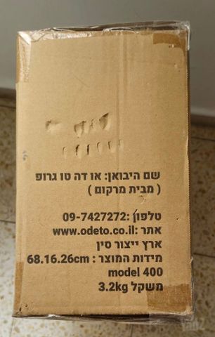 אמבטיית קרח