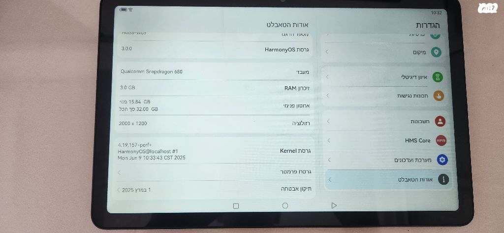 טאבל huawei