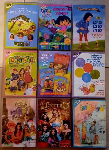 לילדים DVD