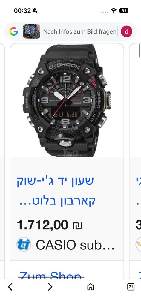 Casio G-Shock Mudmaster