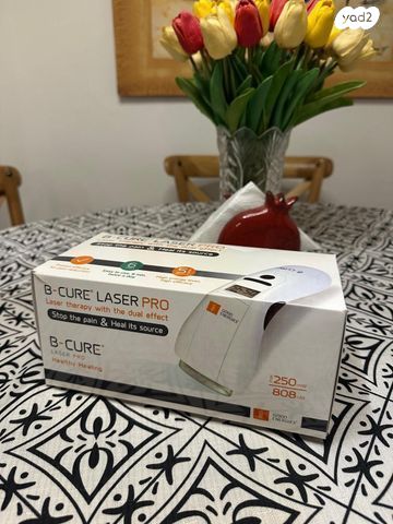 B-CURE LASER PRO